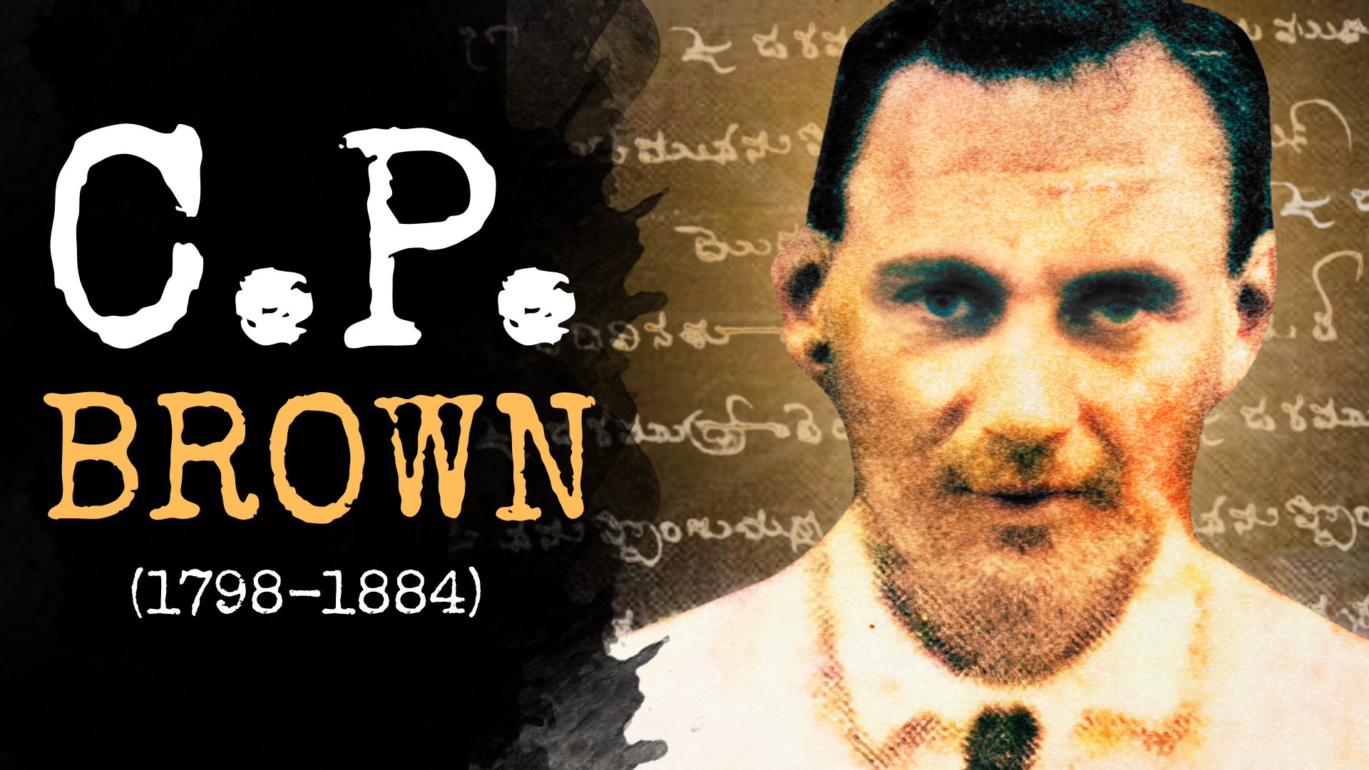 A Tribute to Charles Philip Brown – thumbnail